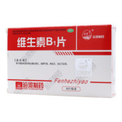 维生素B1片()