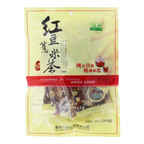 红豆薏米茶(远甜)包装主图