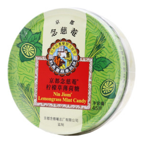 柠檬草薄荷糖(京都念慈菴)包装主图