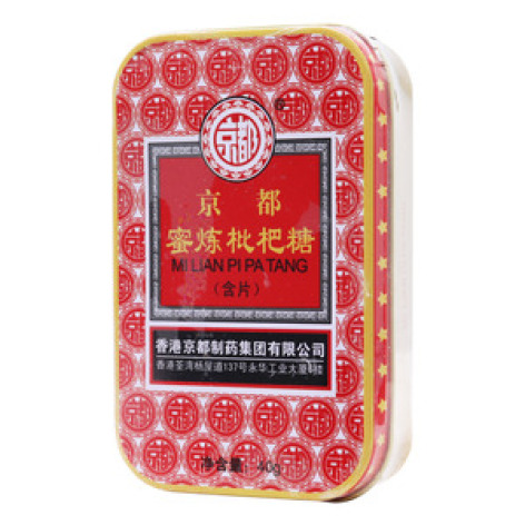 蜜炼枇杷糖(京都)包装主图