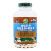 钙维生素D软胶囊(康纽莱)