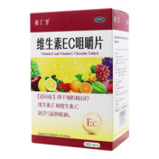 维生素EC咀嚼片()