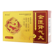 金匮肾气丸(康凯)