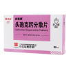 头孢克肟分散片()