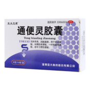 通便灵胶囊()