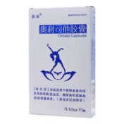 奥利司他胶囊()