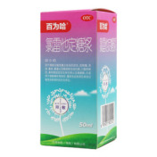 氯雷他定糖浆()