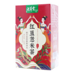 红豆薏米茶(滋草堂)