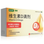 维生素D滴剂()
