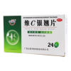 维C银翘片()