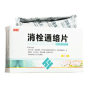 消栓通络片()