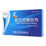 蟾龙定喘合剂()