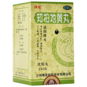 知柏地黄丸(浓缩丸)()