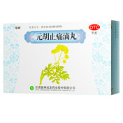 元胡止痛滴丸()