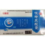 咳特灵胶囊()