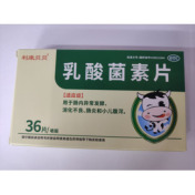 乳酸菌素片()