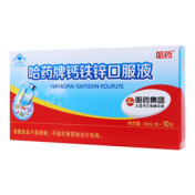 钙铁锌口服液(哈药)