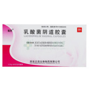 乳酸菌阴道胶囊()