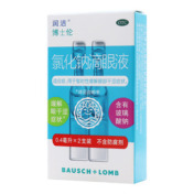 氯化钠滴眼液()