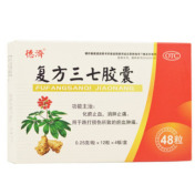 复方三七胶囊()