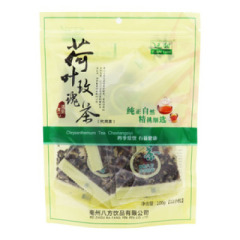 荷叶玫瑰茶(远甜)