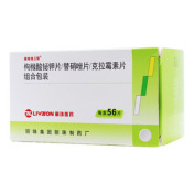 枸橼酸铋钾片/替硝唑片/克拉霉素片组合包装()