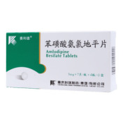苯磺酸氨氯地平片()