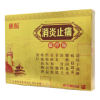 消炎止痛磁疗贴(慈航)