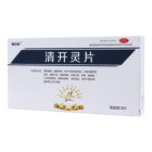 清开灵片()