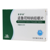 孟鲁司特钠咀嚼片()