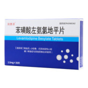 苯磺酸左氨氯地平片()