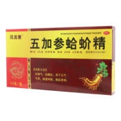 五加参蛤蚧精()