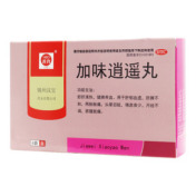 加味逍遥丸()