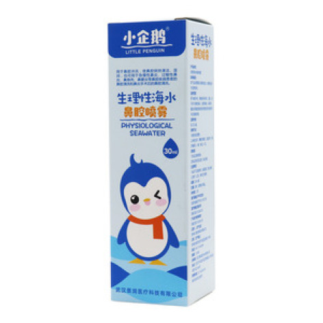 生理性海水鼻腔喷雾()包装主图