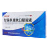 甘露聚糖肽口服溶液()