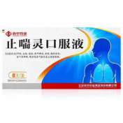 止喘灵口服液()