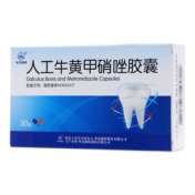 人工牛黄甲硝唑胶囊(华北制药)