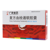 复方血栓通软胶囊()