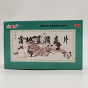 蒲地蓝消炎片()