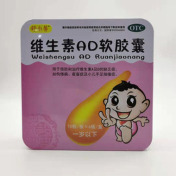 维生素AD软胶囊()