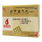 补中益气丸()