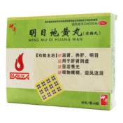 明目地黄丸()