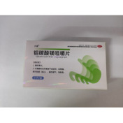 铝碳酸镁咀嚼片()