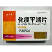 化痰平喘片()
