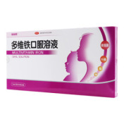 多维铁口服溶液()