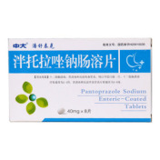 泮托拉唑钠肠溶片()
