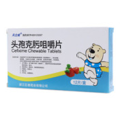 头孢克肟咀嚼片()