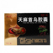 天麻首乌胶囊()