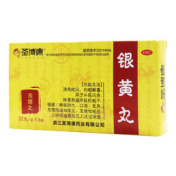 银黄丸()