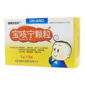 宝咳宁颗粒()